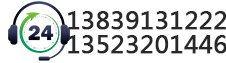  13569175030